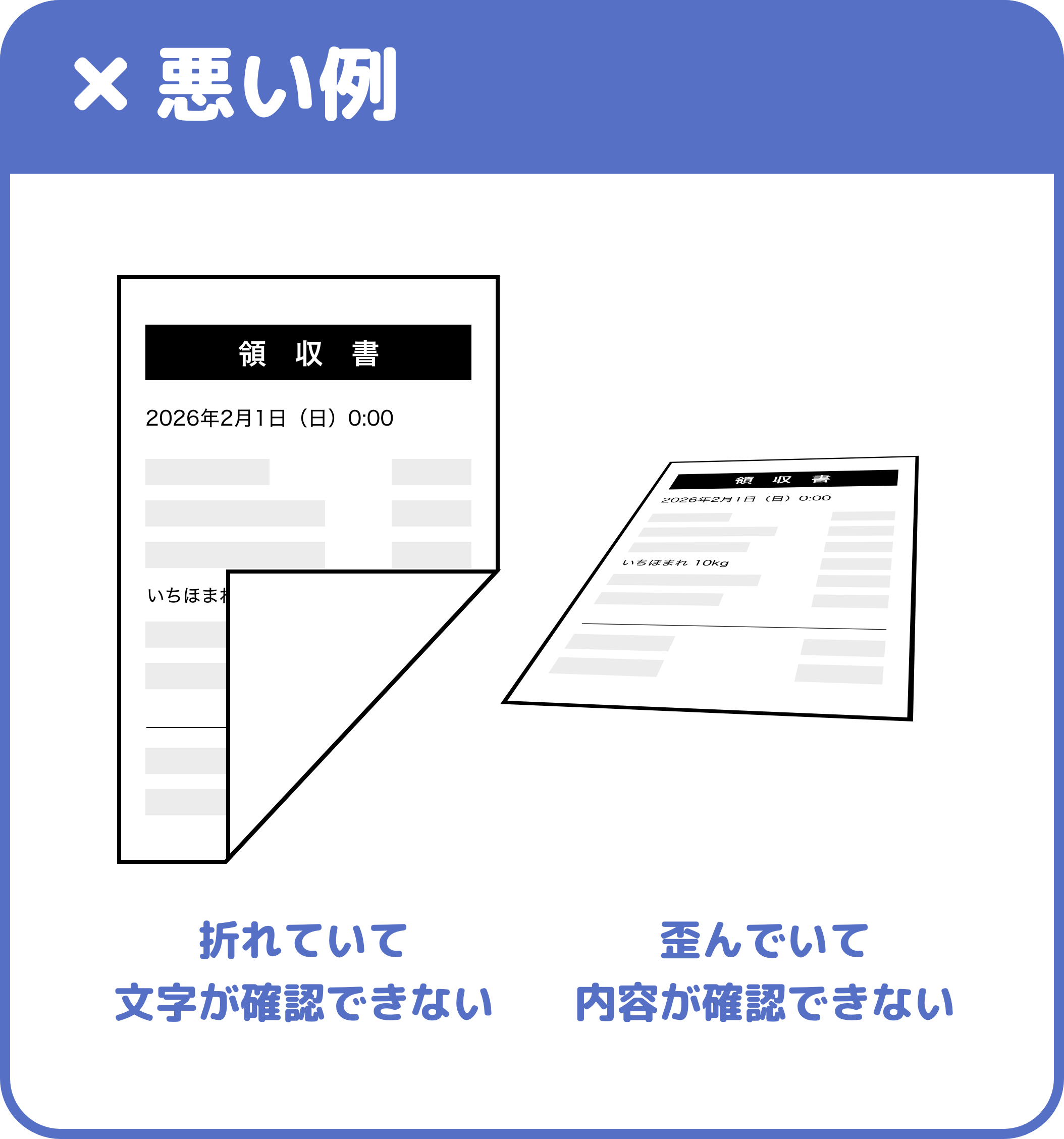 福井パールライス おうちごはん応援キャンペーン